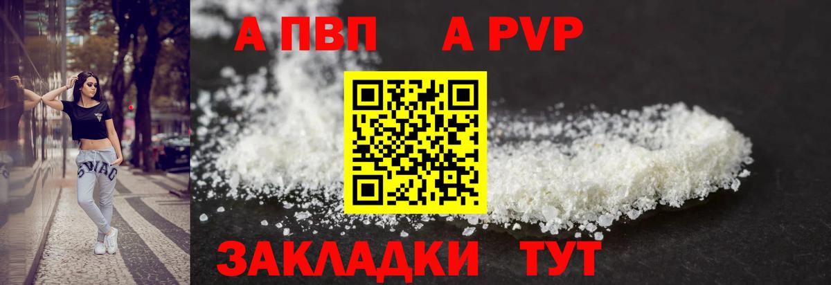 Alfa_PVP СК КРИС Миасс