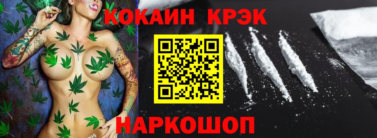 Кокаин Эквадор Миасс