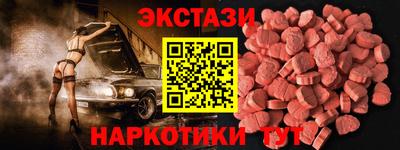 ALPHA-PVP Донецк