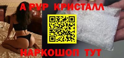ALPHA-PVP Донецк