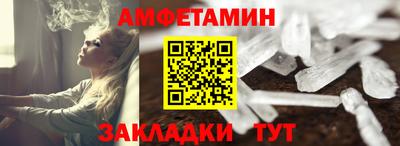 ALPHA-PVP Донецк