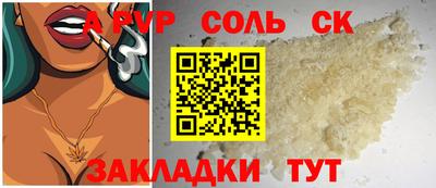 кокс Донской