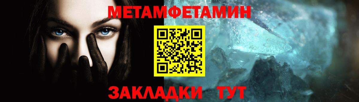 Первитин витя  Первитин витя  Миасс  Вход с VPN 