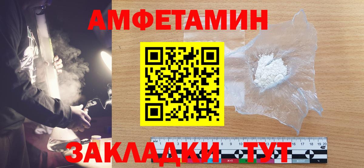 MDMA  Вход с VPN  Бошки Шишки  Alpha PVP СОЛЬ кристаллы  МЕФ   ГАШИШ  Миасс  Марихуана 