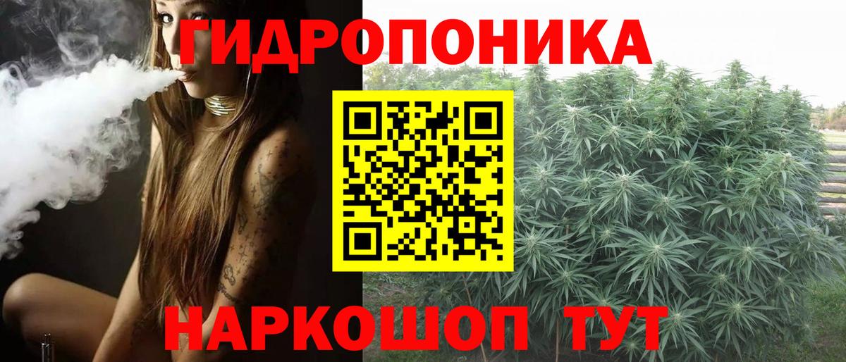 Марихуана марихуана Миасс