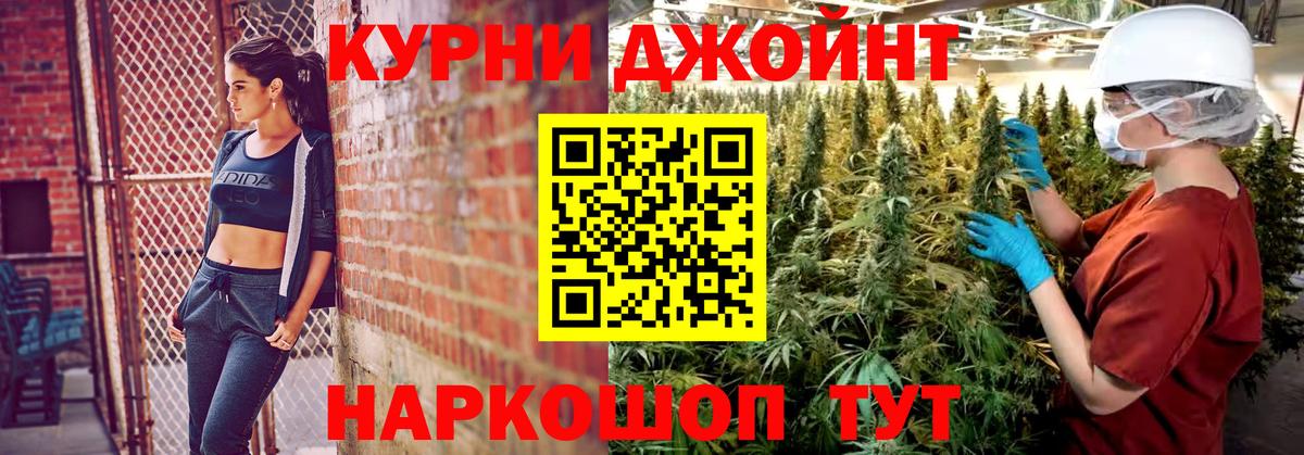 МАРИХУАНА LSD WEED  Марихуана ГИДРОПОН  Вход с VPN  Миасс 